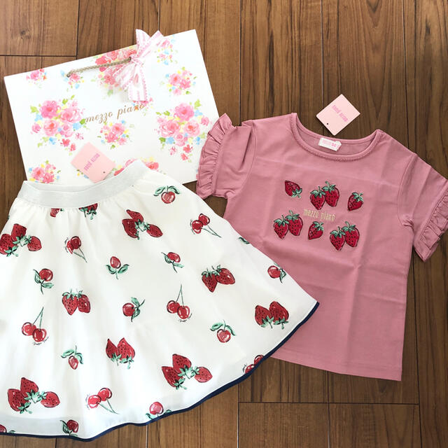 希少 メゾピアノ♡くまセット 新品 kids-nurie.com