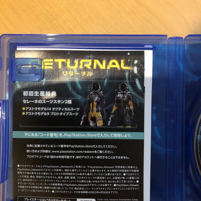 【特定つき】Returnal（リターナル） PS5 エンタメ/ホビーのゲームソフト/ゲーム機本体(家庭用ゲームソフト)の商品写真