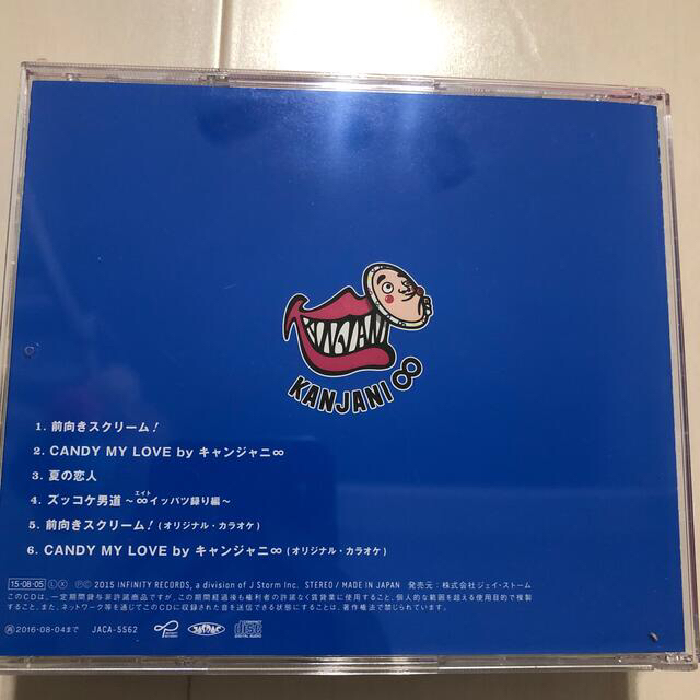 個別対応も可能　関ジャニ CDまとめ売り　シングル　アルバム　 エンタメ/ホビーのCD(ポップス/ロック(邦楽))の商品写真