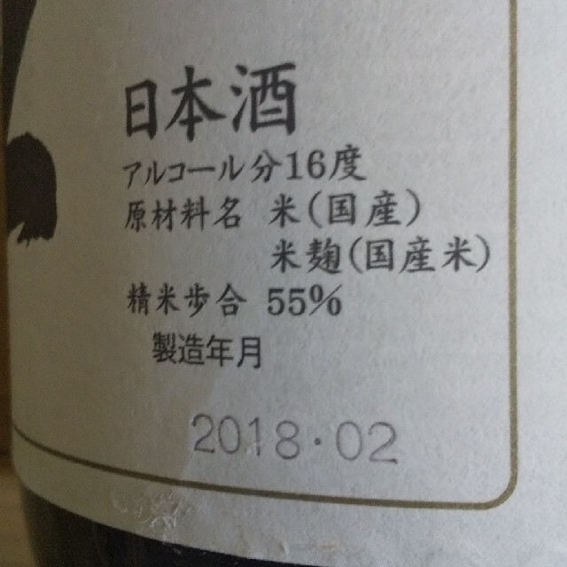 田酒 特別純米酒1.8リットル 食品/飲料/酒の酒(日本酒)の商品写真