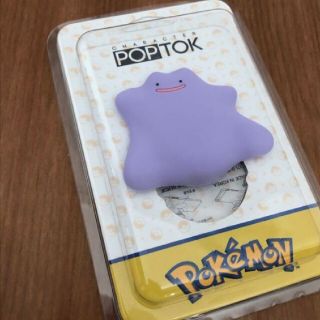 ポケモン 韓国 キャラクターグッズの通販 66点 ポケモンのエンタメ ホビーを買うならラクマ ポケモン 韓国 キャラクターグッズの通販 66点 ポケモンのエンタメ ホビーを買うならラクマ