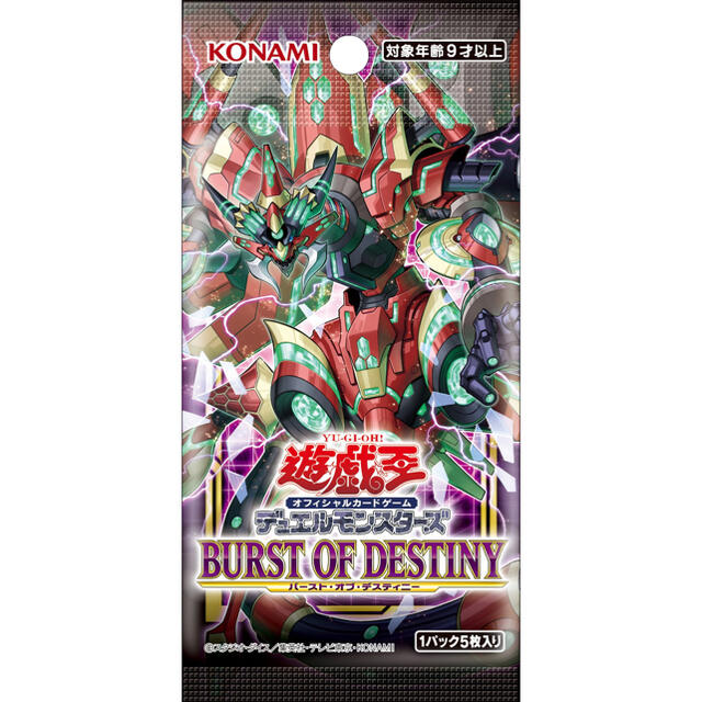 遊戯王　BURST OF DESTINY バーストオブディスティニー 24BOX