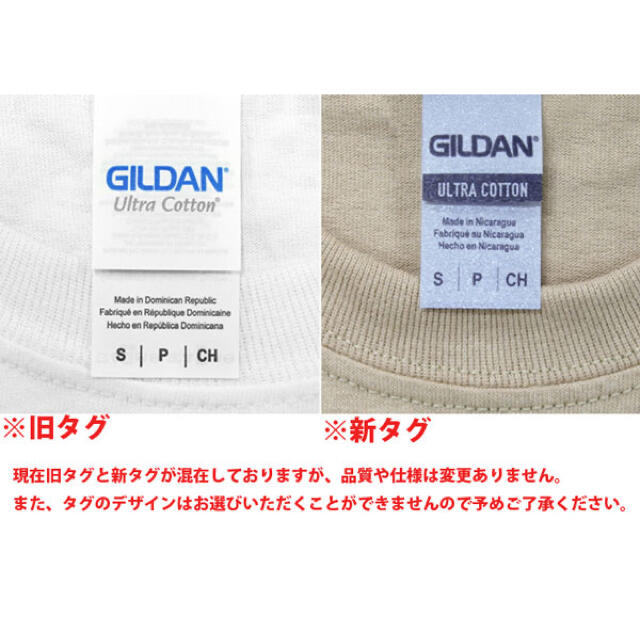 GILDAN(ギルタン)の新品 ギルダン 無地半袖Tシャツ 重ね着 インナー レイヤード 黒 ブラック メンズのトップス(Tシャツ/カットソー(半袖/袖なし))の商品写真