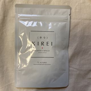 季令 KIREI エラスチンカプセル　新品未開封(その他)