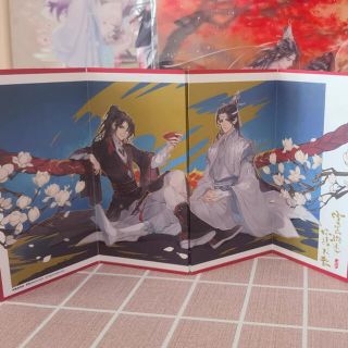 魔道祖師 屏風 色紙