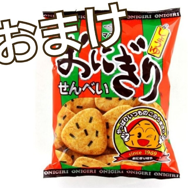 明治(メイジ)の明治カールスナックお菓子セット　3個　関西限定(おまけ付き) 食品/飲料/酒の食品(菓子/デザート)の商品写真