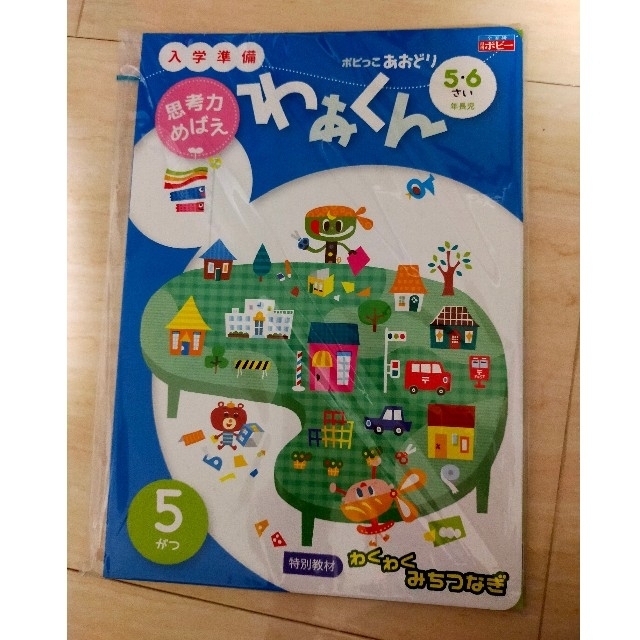 arata様専用の通販 by Mars's shop|ラクマ