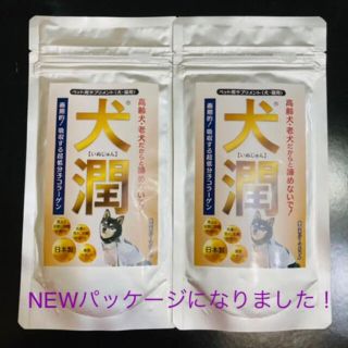 高齢犬サプリメント【犬潤】コラーゲントリペプチド 2個 NEWパッケージ(犬)