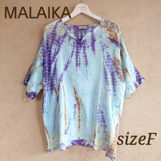 マライカ(MALAIKA)の◆sara様専用です◆(Tシャツ(半袖/袖なし))