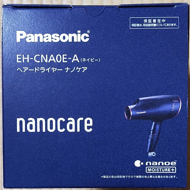 新品未使用　Panasonic ナノケア ヘアードライヤー EH-CNA0E-A