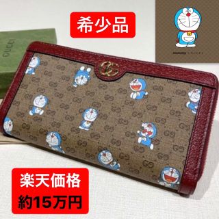 グッチ(Gucci)のGUCCI ドラえもん　コラボ限定品　長財布　ラウンドファスナー(財布)