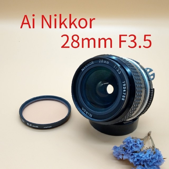 Nikon ニコン Ai Nikkor 28mm F3.5