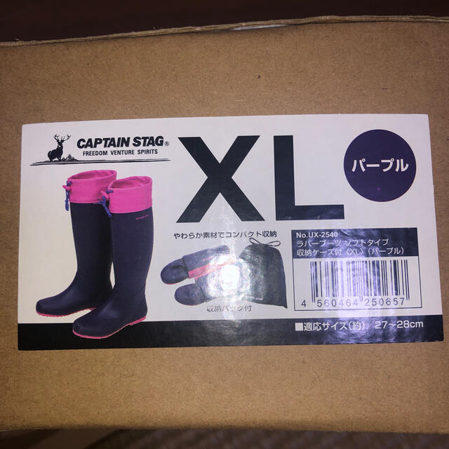 CAPTAIN STAG(キャプテンスタッグ)のCAPTAIN STAG 長靴 メンズの靴/シューズ(長靴/レインシューズ)の商品写真