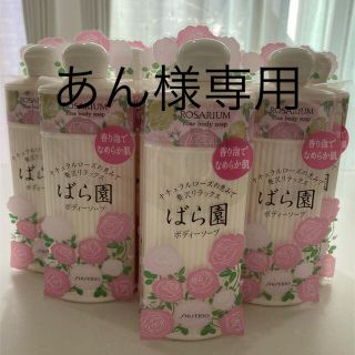 定番最新品 SHISEIDO (資生堂) - レイママ様専用 資生堂 ベネフィーク