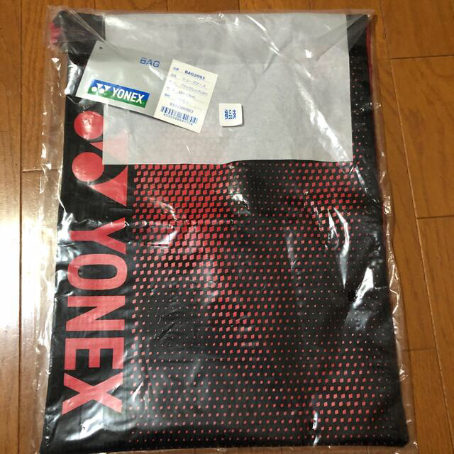 YONEX(ヨネックス)のヨネックス  シューズケース　黒　新品未使用 スポーツ/アウトドアのテニス(バッグ)の商品写真