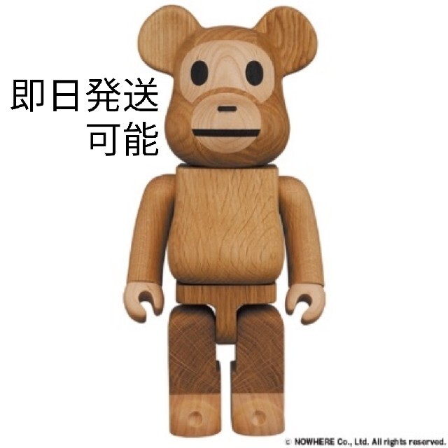 キャラクターグッズBE@RBRICK Karimoku BABY MILO 2021 カリモク