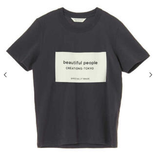 ビューティフルピープル(beautiful people)のbeautifulpeopleソフトジャージービッグTシャツ(Tシャツ(半袖/袖なし))