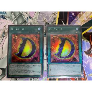 ユウギオウ(遊戯王)の遊戯王 Dフォース コレクターズ　スーパー　各1枚(シングルカード)