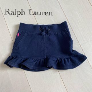 ラルフローレン(Ralph Lauren)のラルフローレン　スカート　90cm(パンツ/スパッツ)