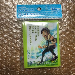 10ページ目 ポケモンの通販 6 000点以上 エンタメ ホビー お得な新品 中古 未使用品のフリマならラクマ 10ページ目 ポケモンの通販 6 000点以上 エンタメ ホビー お得な新品 中古 未使用品のフリマならラクマ
