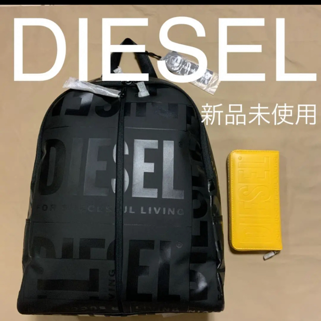 洗練されたデザイン DIESEL バックパック 新品未使用 - バッグパック ...