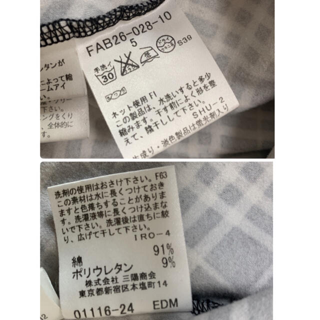 BURBERRY(バーバリー)のバーバリーロンドン　トップス　カットソー  tシャツ　半袖　チェック　XL  5 レディースのトップス(カットソー(半袖/袖なし))の商品写真