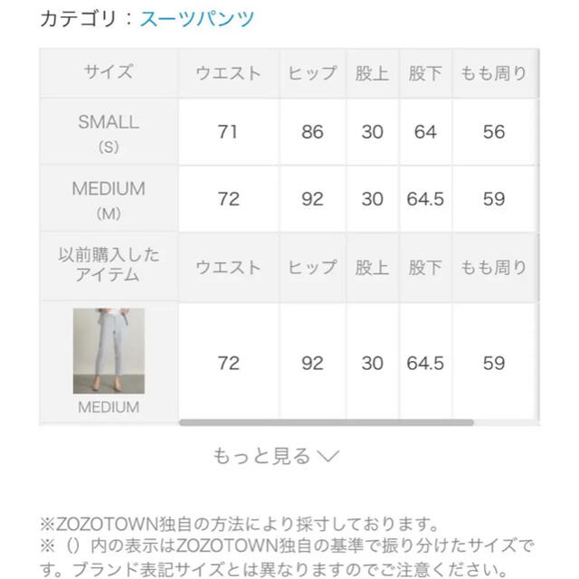 TOKYO DEPARTMENT STORE ライトグレースーツ上下セット レディースのフォーマル/ドレス(スーツ)の商品写真