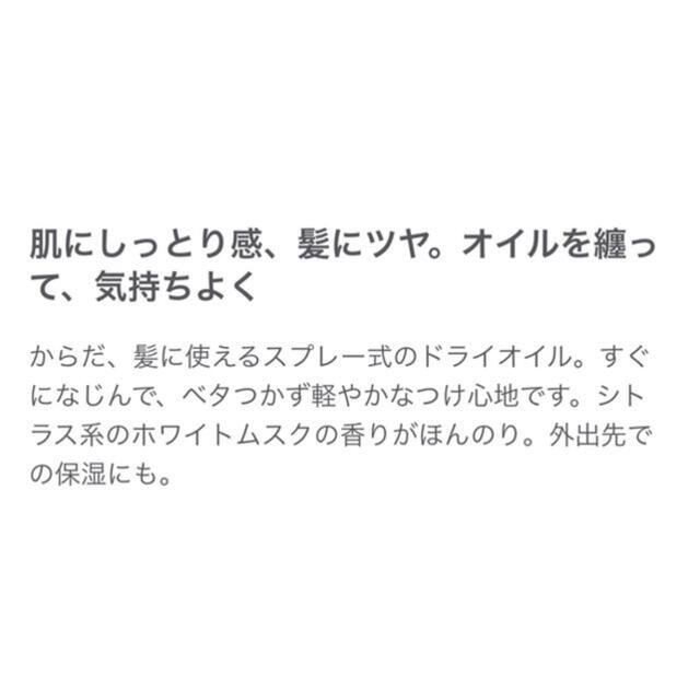 Amway(アムウェイ)のアーティストリー　スタジオ　パリジャンスタイルエディション コスメ/美容のヘアケア/スタイリング(トリートメント)の商品写真