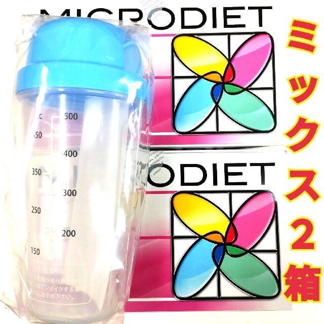 ミックス マイクロダイエットドリンクミックス by 満天星's shop
