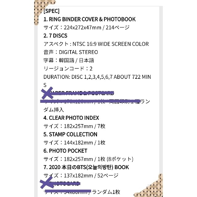 BTS Memories2021 メモリーズ　DVD ランダム無し