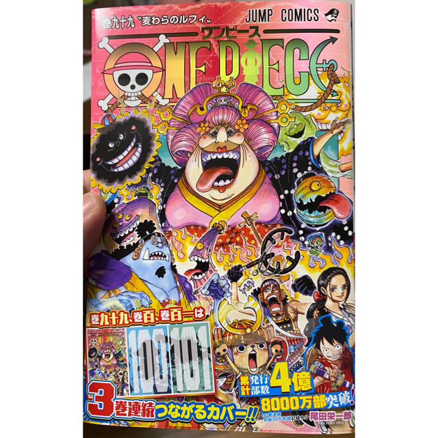 最安値挑戦 One Piece 漫画 ワンピース 50 99巻 最新刊 圧倒的高評価 Thedj Ro