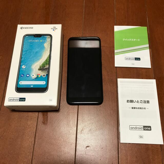 android one S6 KYOCERAスマートフォン本体