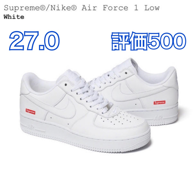 Supreme Nike Air Force 1 Low