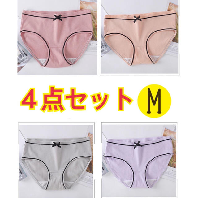 レディース　ショーツ　パンツ　まとめ売り　Mサイズ レディースの下着/アンダーウェア(ショーツ)の商品写真