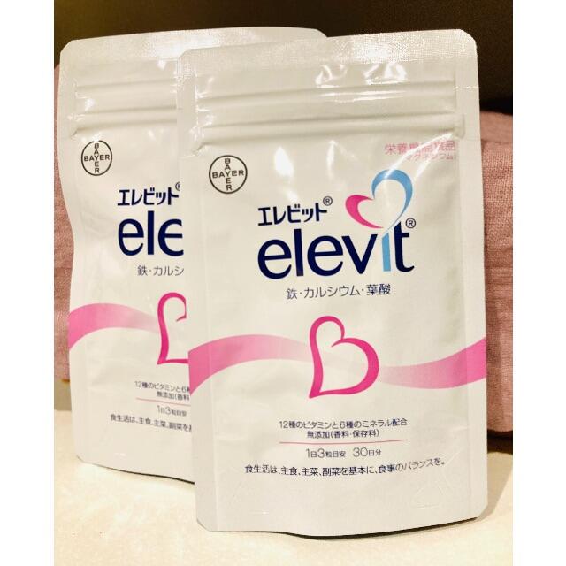 新品・未開封【elevit】エレビット