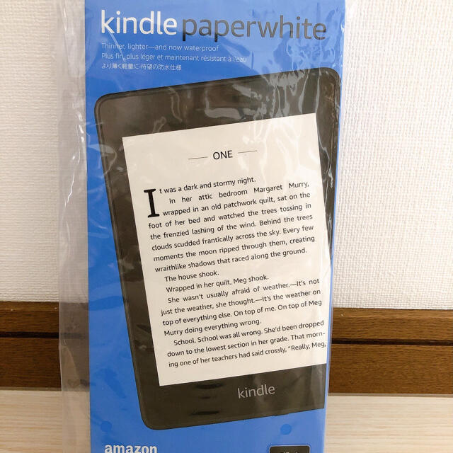 【新品】Kindle paper White 8GB 広告あり ブラック