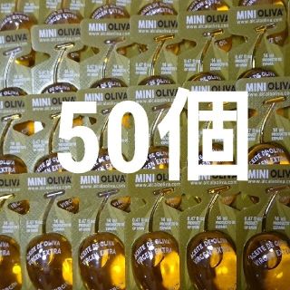 コストコ(コストコ)のコストコ オリーブオイル 50個セット(調味料)