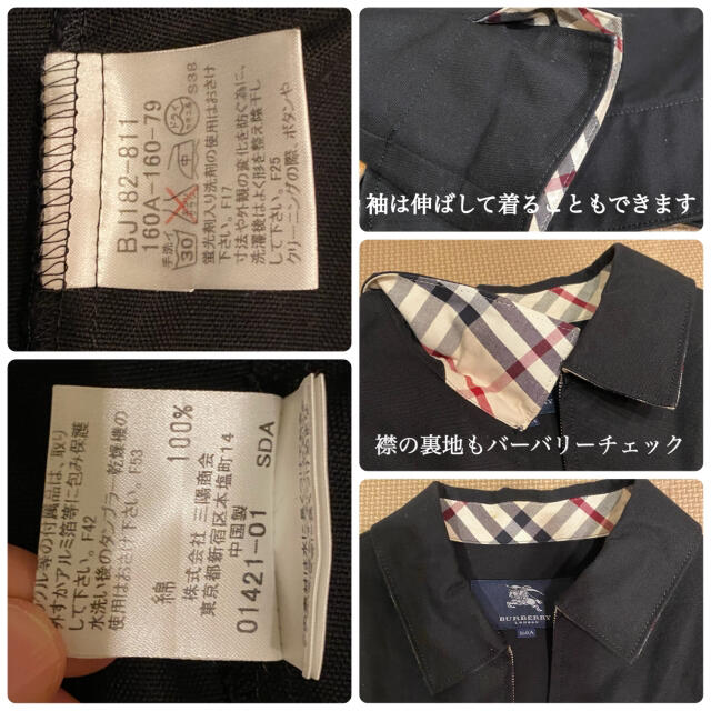 BURBERRY - 【中古品】Burberry☆子供服160 卒業式 卒業服 卒服の通販