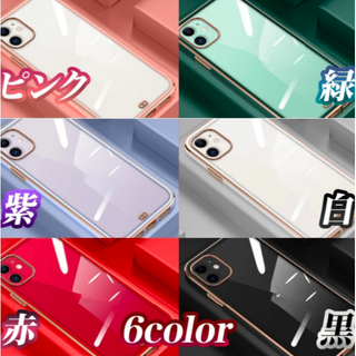 iPhoneカバー クリアケース 高級感カラーフレーム・多機種対応♪ 選べる！(iPhoneケース)