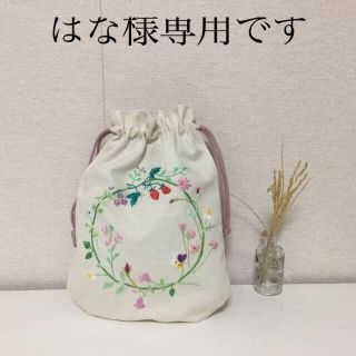 はな様専用！おまとめ割引❗️刺繍巾着　花リース　ハンドメイド(ポーチ)