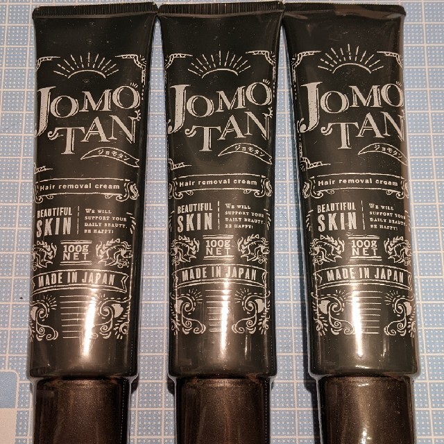 ジョモタン☆除毛クリーム 堅実な究極の ジョモタン 除毛クリーム 100g