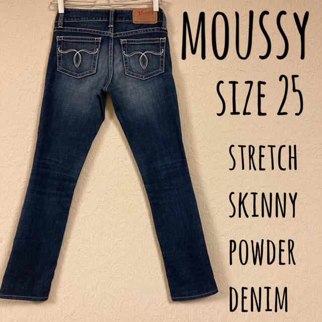 moussy(マウジー)のMOUSSY stretch skinny powder denim 25 レディースのパンツ(デニム/ジーンズ)の商品写真
