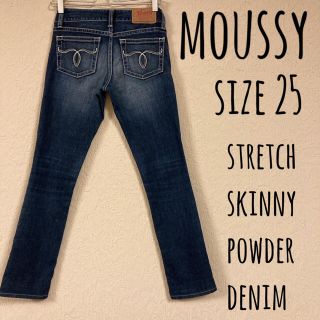 マウジー(moussy)のMOUSSY stretch skinny powder denim 25(デニム/ジーンズ)