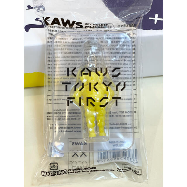 MEDICOM TOY(メディコムトイ)のKAWS TOKYO FIRST KEYHOLDER  カウズ キーホルダー エンタメ/ホビーのアニメグッズ(キーホルダー)の商品写真