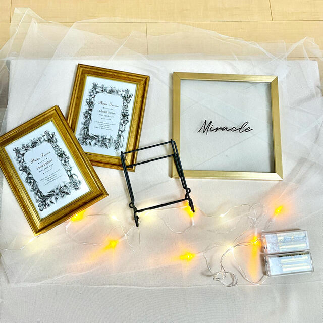 結婚式装飾品♡ チュール フォトフレーム ゴールド フェアリーライト ハンドメイドのウェディング(その他)の商品写真