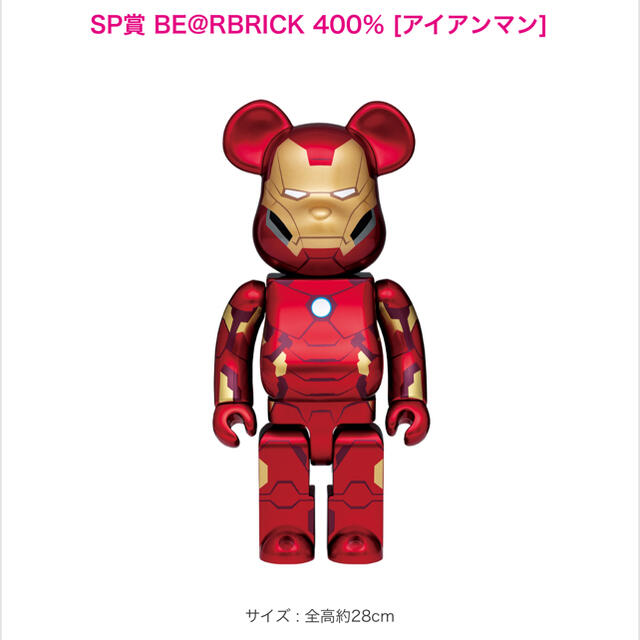 MARVEL ベアブリック happyくじ BE@RBRICK コンプ 27種類