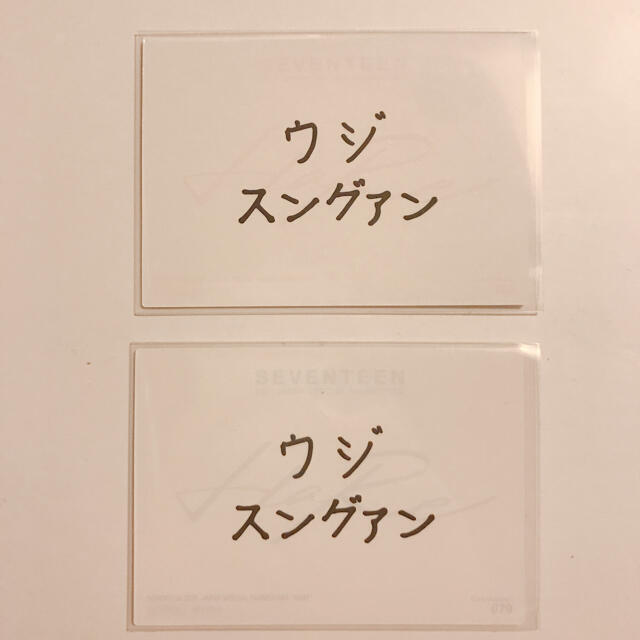 SEVENTEEN seventeen HARE トレカ ウジ スングァン ペアの通販 by いちごみるく SEVENTEEN ウジ HAREトレカ
