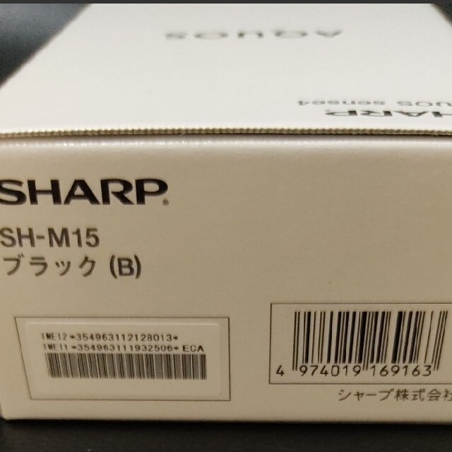 スマートフォン本体AQUOS sense4 SH-M15  SIMフリー 未開封　新品　ブラック