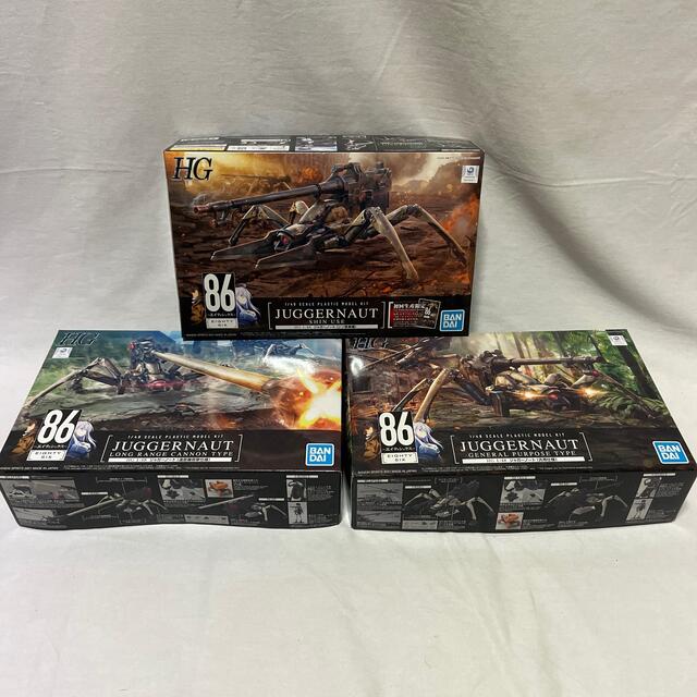 HG 86-エイティシックス- ジャガーノート 3点セット | フリマアプリ ラクマ