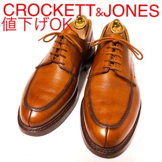 クロケットアンドジョーンズ(Crockett&Jones)の666.CROCKETT&JONES DURHAM Uチップ 型押し 7.5E(ブーツ)